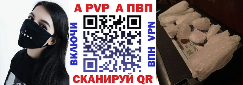 купить наркотики сайты  Узловая  ОМГ ОМГ онион  Alfa_PVP СК 