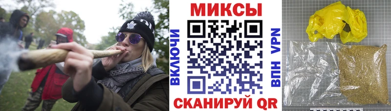 дарнет шоп  Узловая  Бутират вода 
