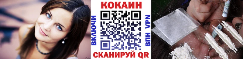 Cocaine 99%  ссылка на мегу зеркало  Узловая 