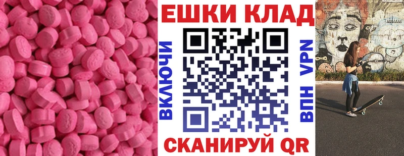 Экстази бентли  hydra ТОР  Узловая 