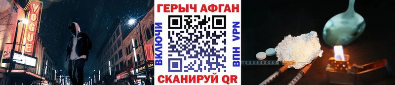 наркошоп  Узловая  Героин гречка 
