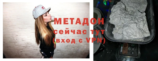 мяу мяу кристалл Надым