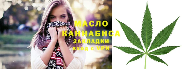 мяу мяу кристалл Надым