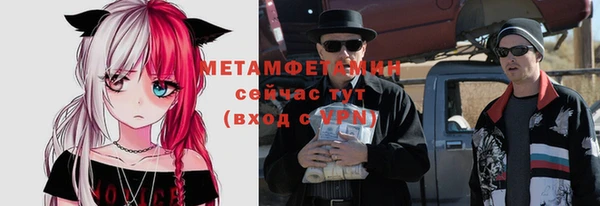 тгк Навашино