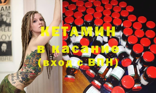 стаф Наволоки