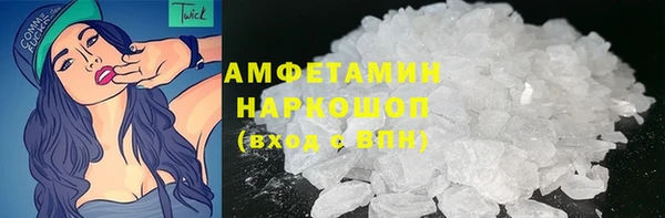 мяу мяу кристалл Надым