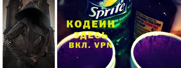 тгк Навашино
