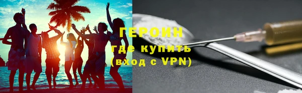 тгк Навашино