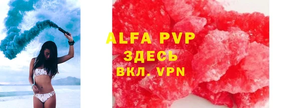 мяу мяу кристалл Надым