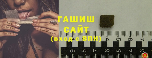 мяу мяу кристалл Надым