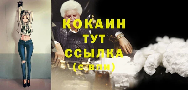 мяу мяу кристалл Надым
