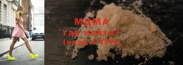 тгк Навашино