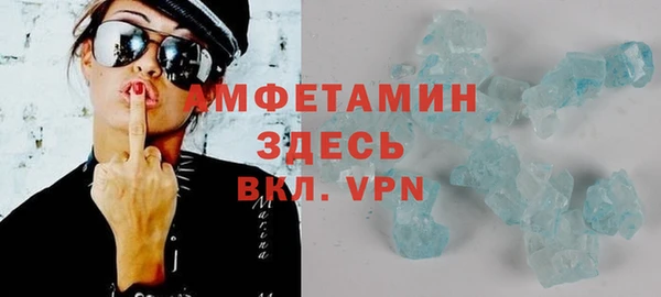 скорость mdpv Алагир