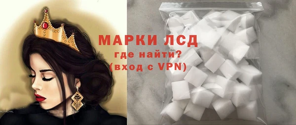 мяу мяу кристалл Надым