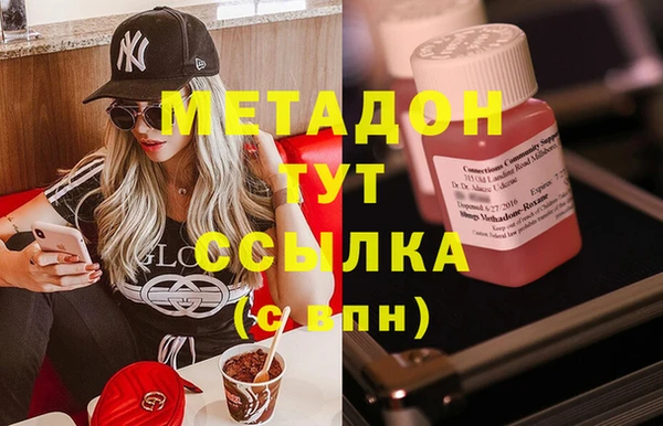 мяу мяу кристалл Надым
