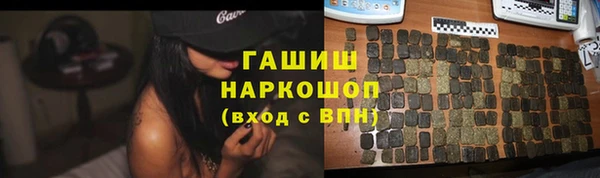тгк Навашино