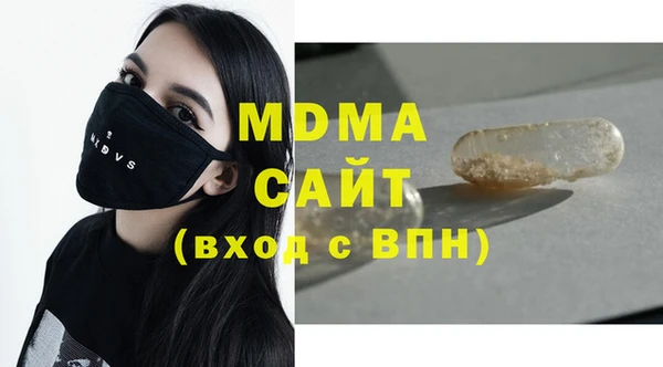 стаф Наволоки