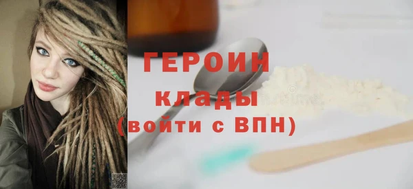 стаф Наволоки