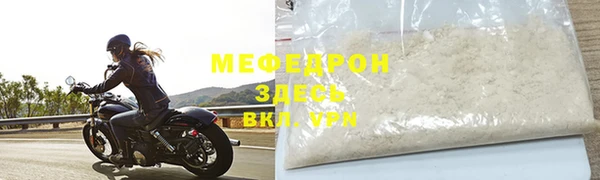 тгк Навашино
