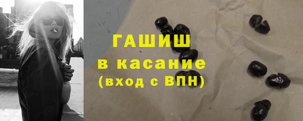 тгк Навашино