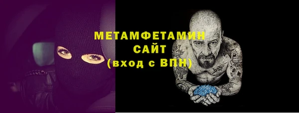 мяу мяу кристалл Надым