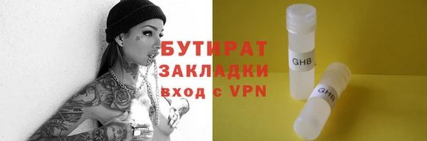 крисы Алапаевск