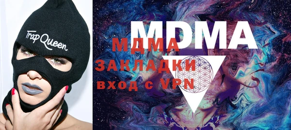 тгк Навашино