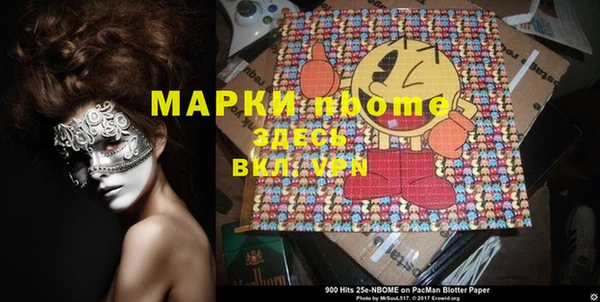 тгк Навашино
