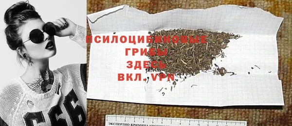 тгк Навашино