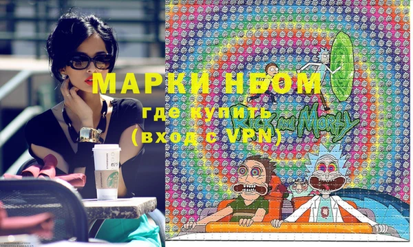 тгк Навашино