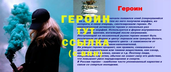 стаф Наволоки