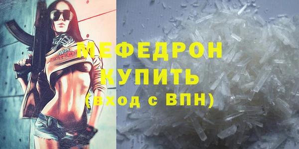 стаф Наволоки