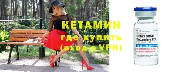 мяу мяу кристалл Надым