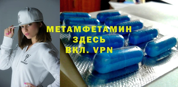 тгк Навашино