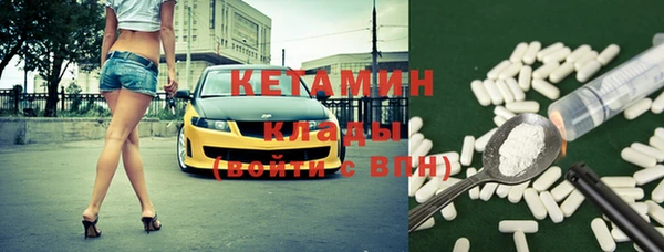 мяу мяу кристалл Надым