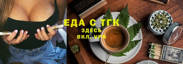 крисы Алапаевск