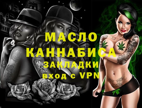 стаф Наволоки