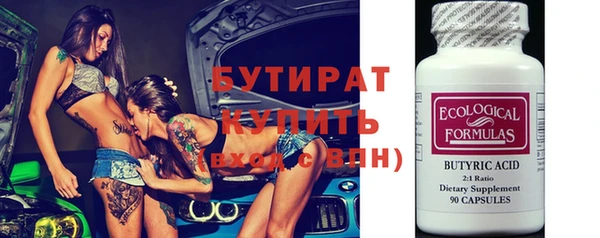 стаф Наволоки