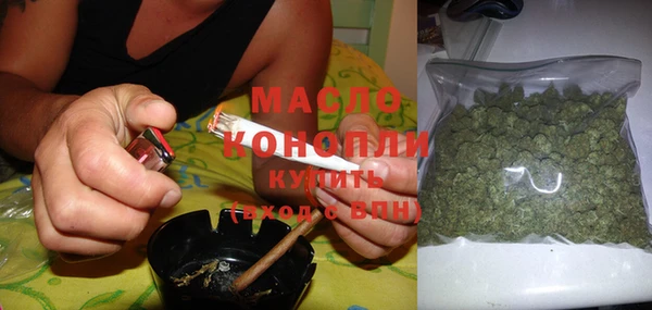тгк Навашино