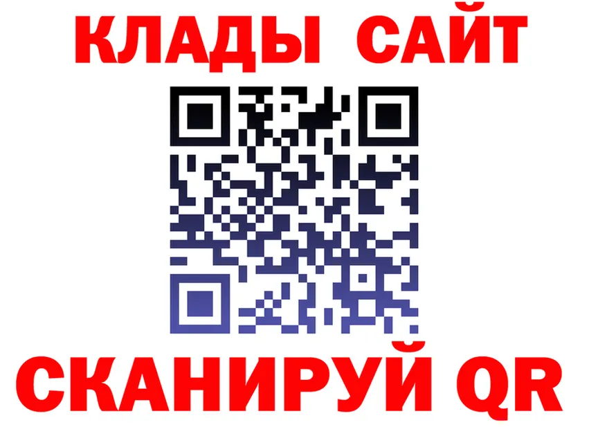МЕФ 4 MMC зеркало нарко площадка OMG Узловая