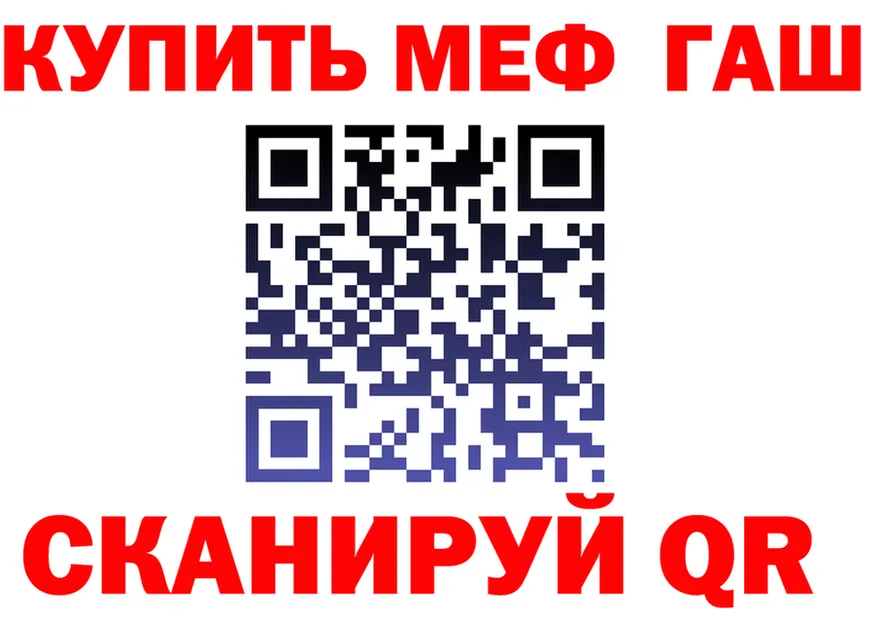 Амфетамин VHQ ссылка это гидра Узловая