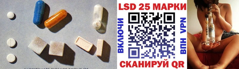 mega онион  купить  цена  Узловая  ЛСД экстази кислота 