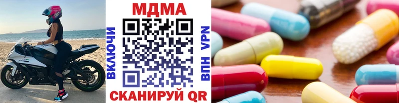 МДМА Molly  OMG маркетплейс  Узловая 