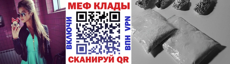 Мефедрон VHQ  хочу наркоту  Узловая 