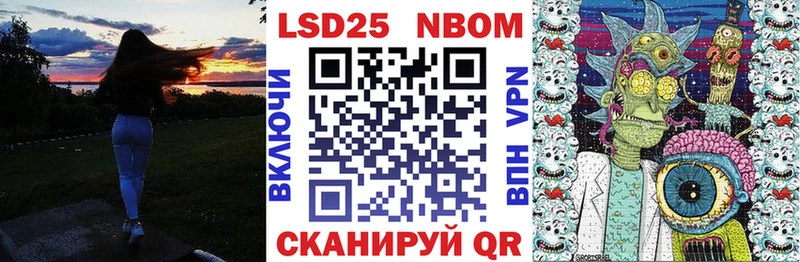 где найти наркотики Узловая Марки NBOMe 1,5мг
