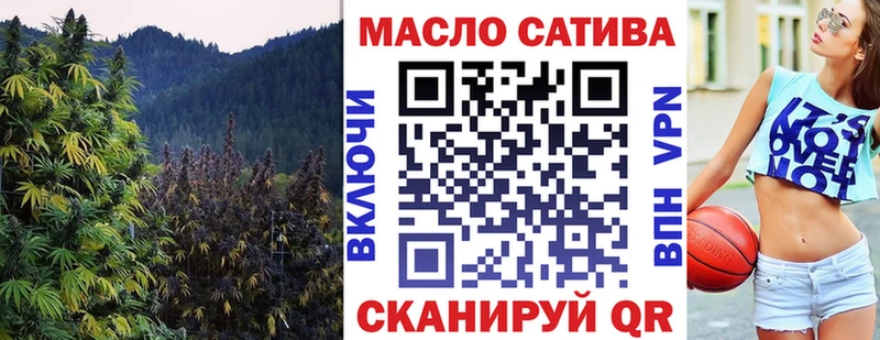 Дистиллят ТГК жижа  закладка  Узловая 